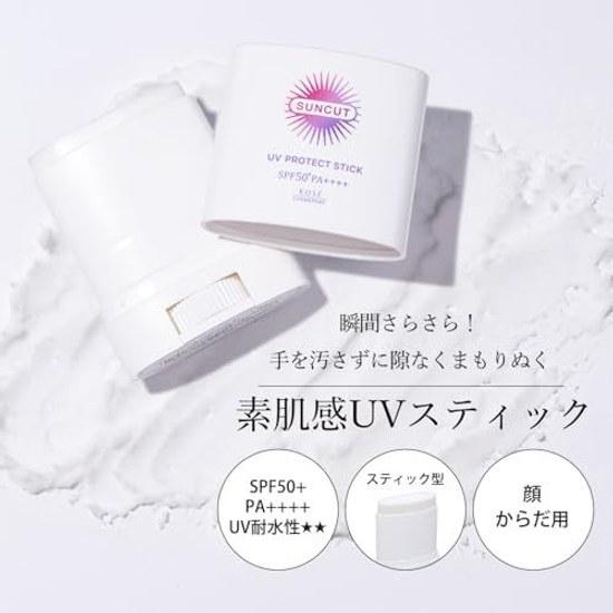 Suncut Protect UV Стикер 20 г Солнцезащитный Водонепроницаемый Водостойкий