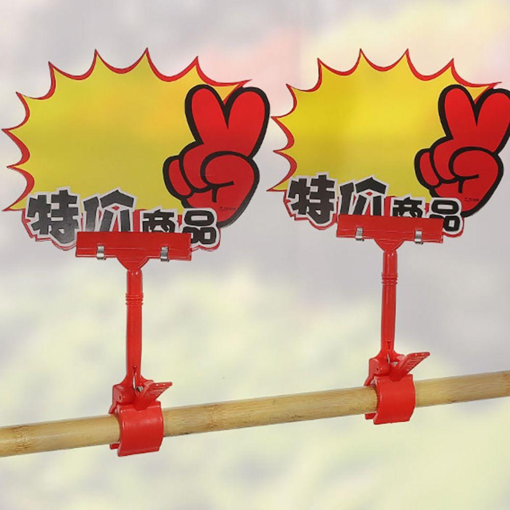 Large Opening Price Label Tag Clip Price Sign Displayer Bakery Supermarket Restaurant Menu