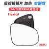 1PC For Toyota RAV4 RAV 4    Car Side Mirror Lower Base Cover Cap Frame Rearview Mirror Lens Glass