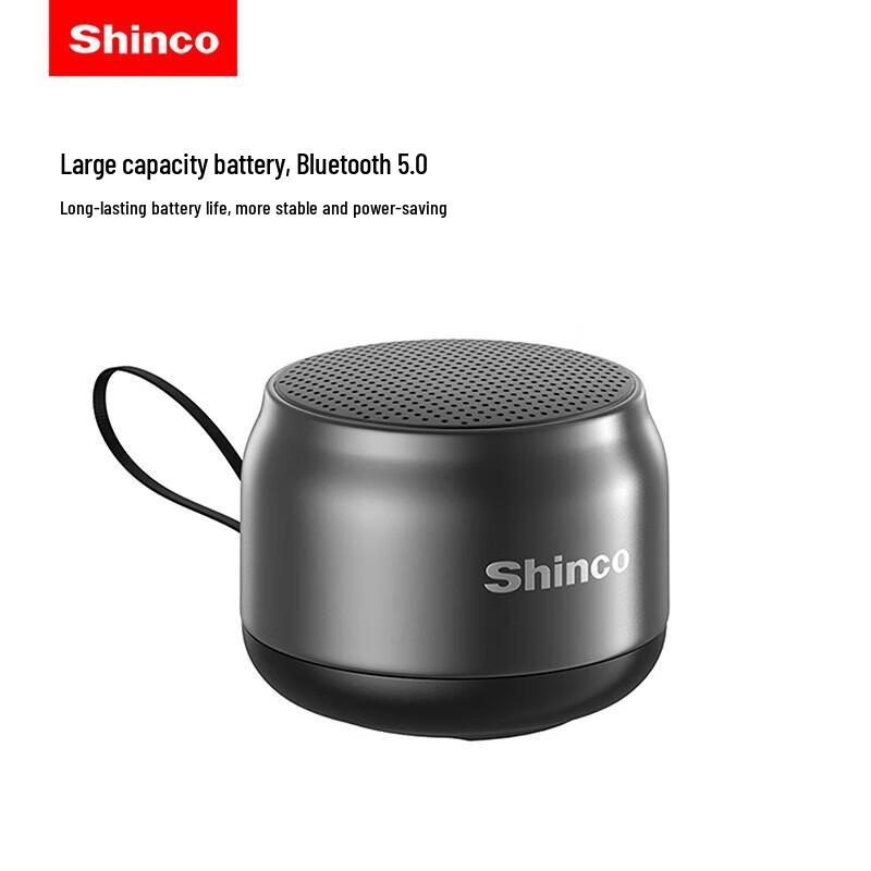 Портативная Bluetooth-колонка Shinco K1 (Китайская версия)