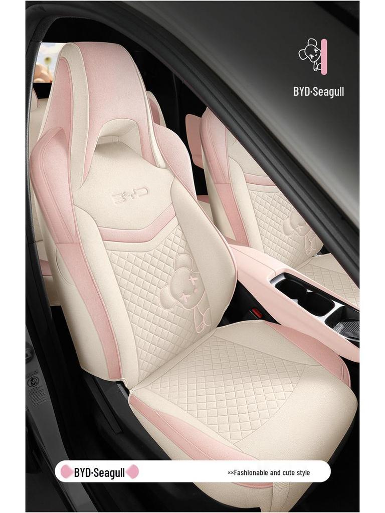 New BYD Seagull Five-Seat Cartoon Linen Car Seat Cushion