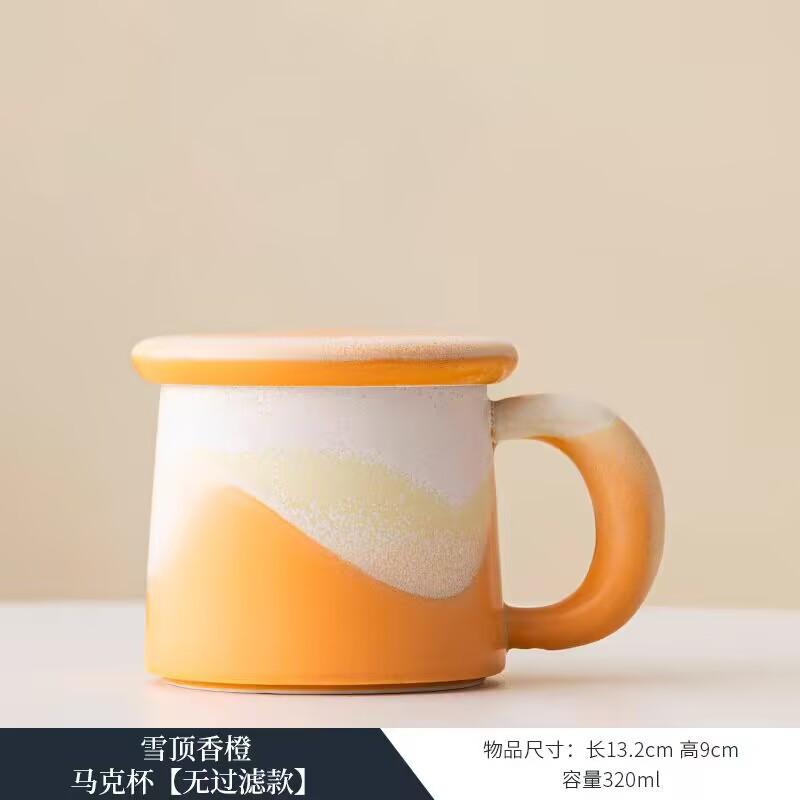 Ceramic Household Drinking Cup Office Personal Special Cup High Value Coffee Cup Water Cup Souvenir