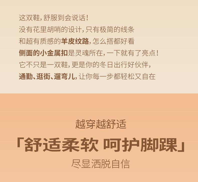Taiheyuan Old Beijing Cloth Shoes for Winter Women