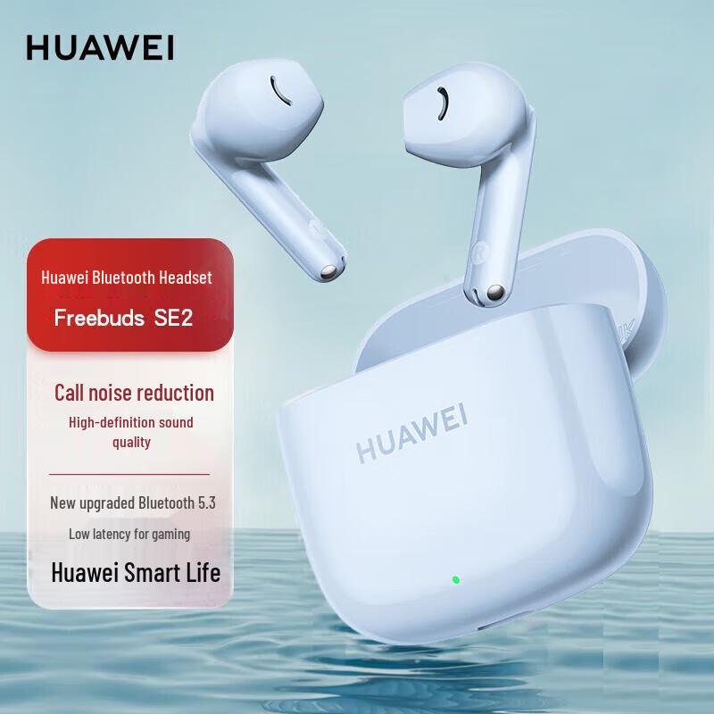 Huawei Беспроводные Bluetooth-наушники FreeBuds SE 2