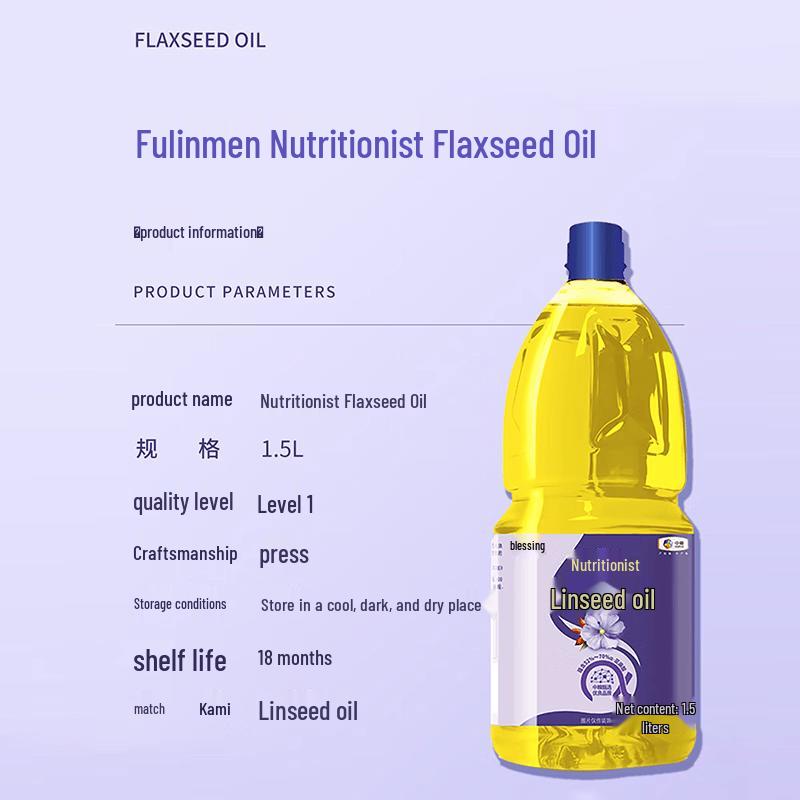 Fulinmen Flaxseed Cooking Oil Gift Box