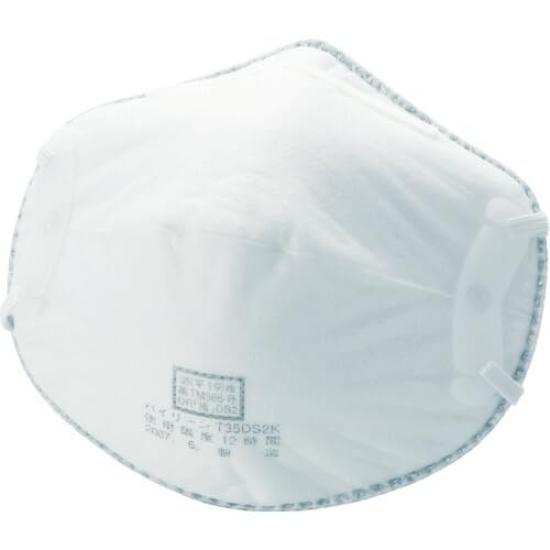 Trusco Nakayama DS2 Disposable Dust Mask with Activated Carbon (10 Masks) T35A-DS2KA