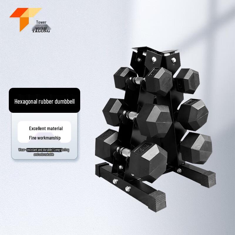 Ta Gong Hexagonal Rubber Coated Fixed Weight Dumbbell