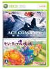 ACE COMBAT 6: Огни Освобождения и Beautiful Katamari Damacy Xbox 360 Value Pack в комплекте