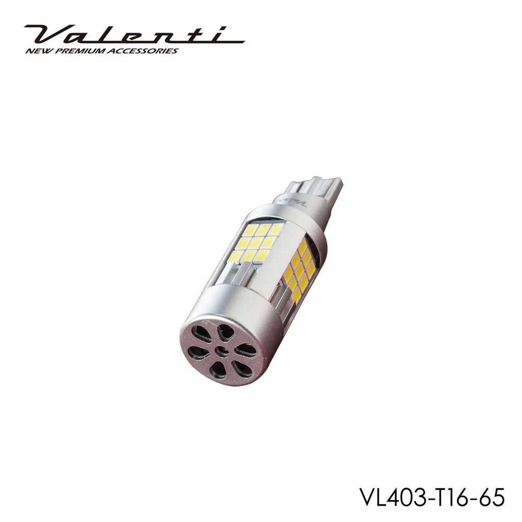 VALENTI Jewel LED VL for Backup 1 Bulb Bulb, Series, T16, White, 6500mAh, Lamps, 12V, [VL403-T16-65]