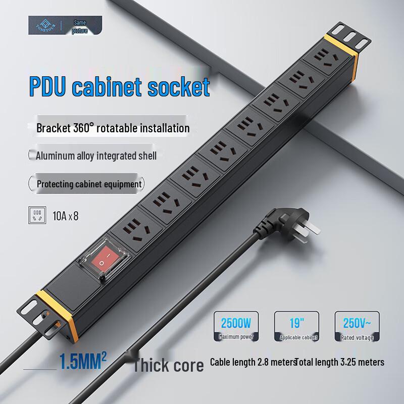 PDU Rack Mount Power Strips & Accessories CN plug (adapter included)