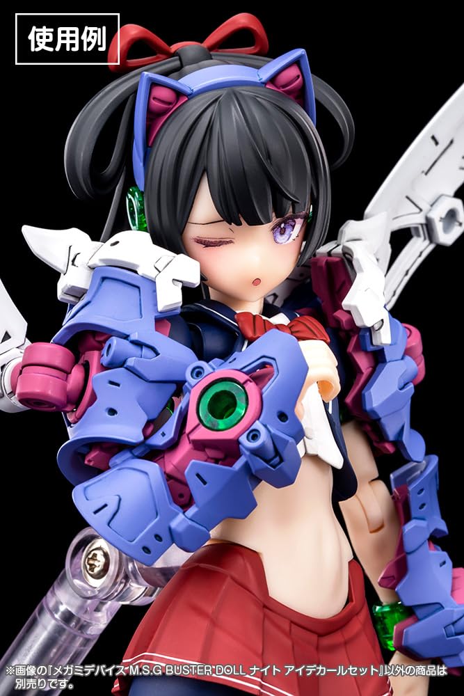 Kotobukiya Megami Device BUSTER DOLL Knight Eye Набор декалей Масштабная пластиковая модель KP755 M.S.G 1/1