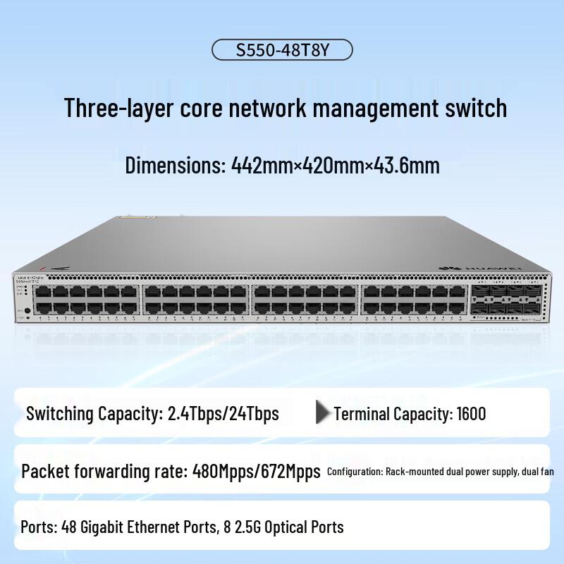HUAWEI KunLing S550 Series 25GE Uplink Layer 3 Core Switch CN plug (adapter included)