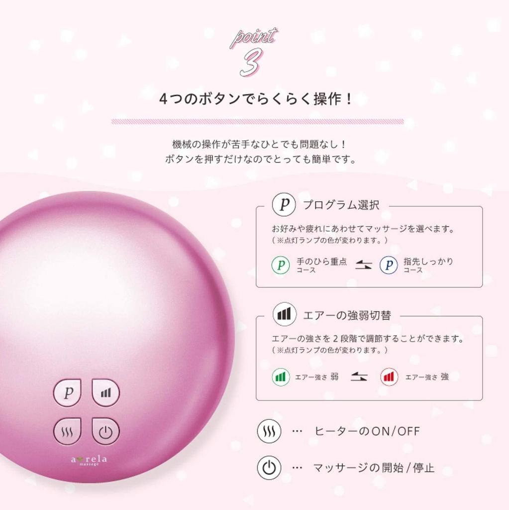 Alinco ALINCO Hand Massager Hand Ease Heater Function Program Courses Auto Off Timer Comes with Storage Pouch Pink MCR6019P (2 / Function)