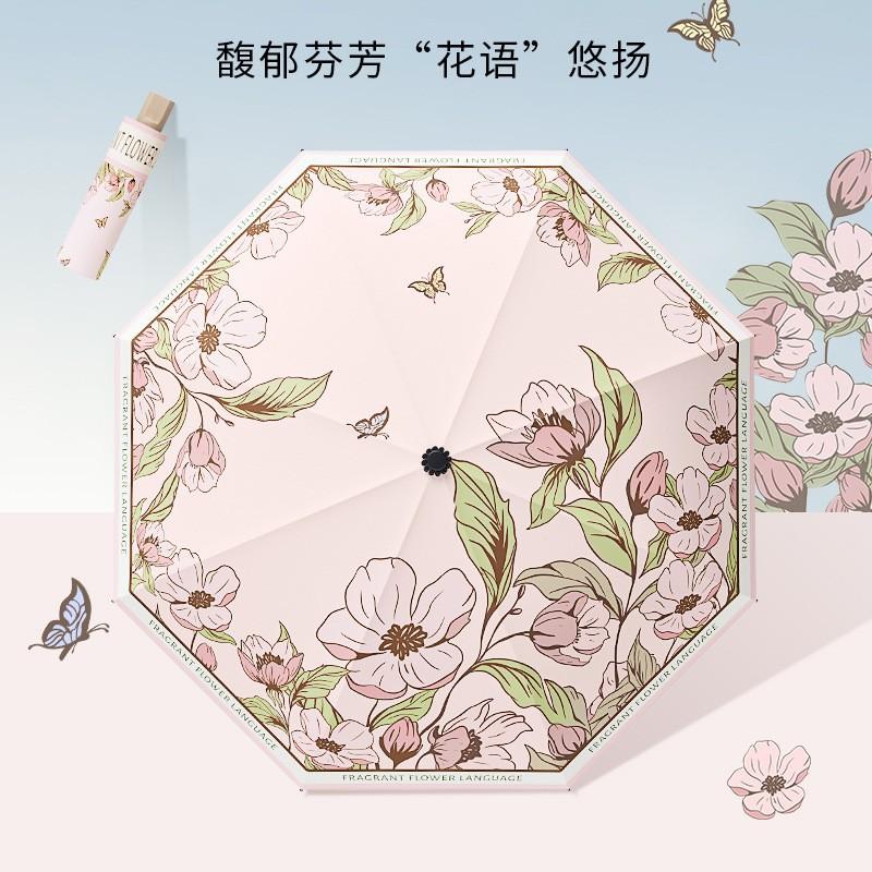 UV Umbrella Sunscreen Parasol UV Protection Sun Umbrella Automatic Folding Umbrella Men