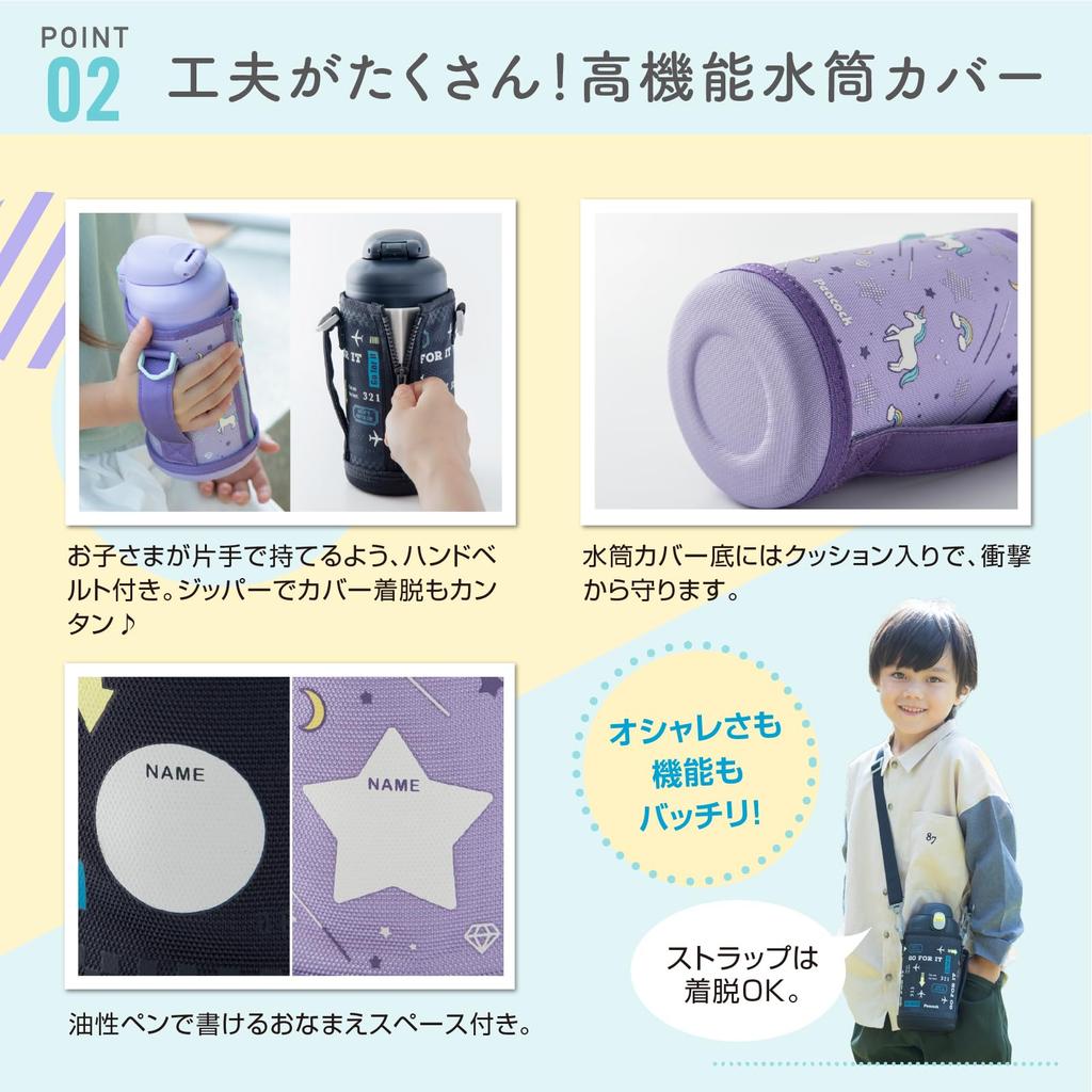 The-peacock Thermos Industry (The-peacock) Peacock Water Bottle, Sports Drink Compatible, One-Touch Opening, Direct Drinking, Kids Size, 800ml,