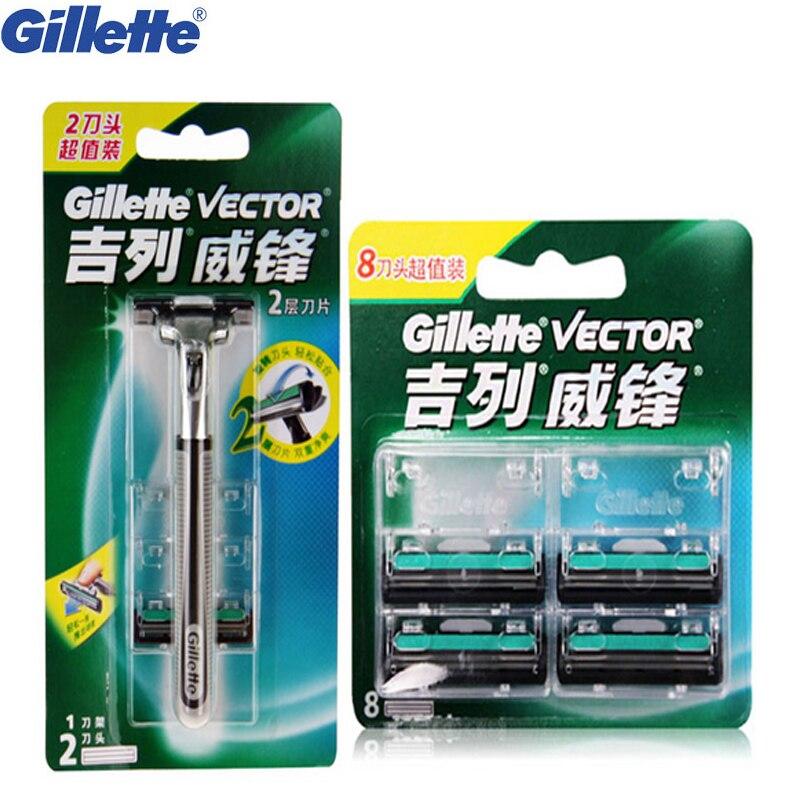 Gillette Вектор, 2 двухслойных лезвия для бритья, 1 ручка для бритвы + 10 лезвий для мужчин, бритва для бороды