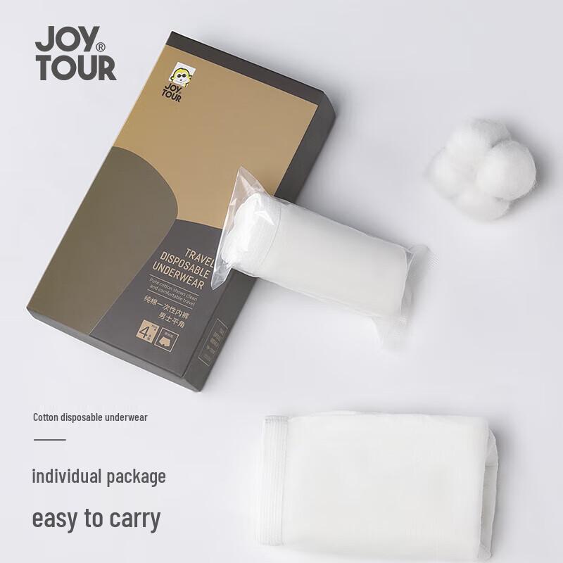 JOYTOUR Мужские одноразовые боксеры из чистого хлопка, Белые, 4 шт.