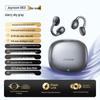 Спортивные Bluetooth-наушники Joyroom JR-OE3 с открытым дизайном и зажимом