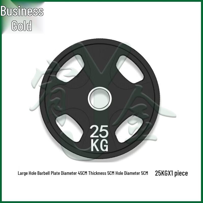 Youjin PEV Olympic Barbell Weight Plate with Hand Grips