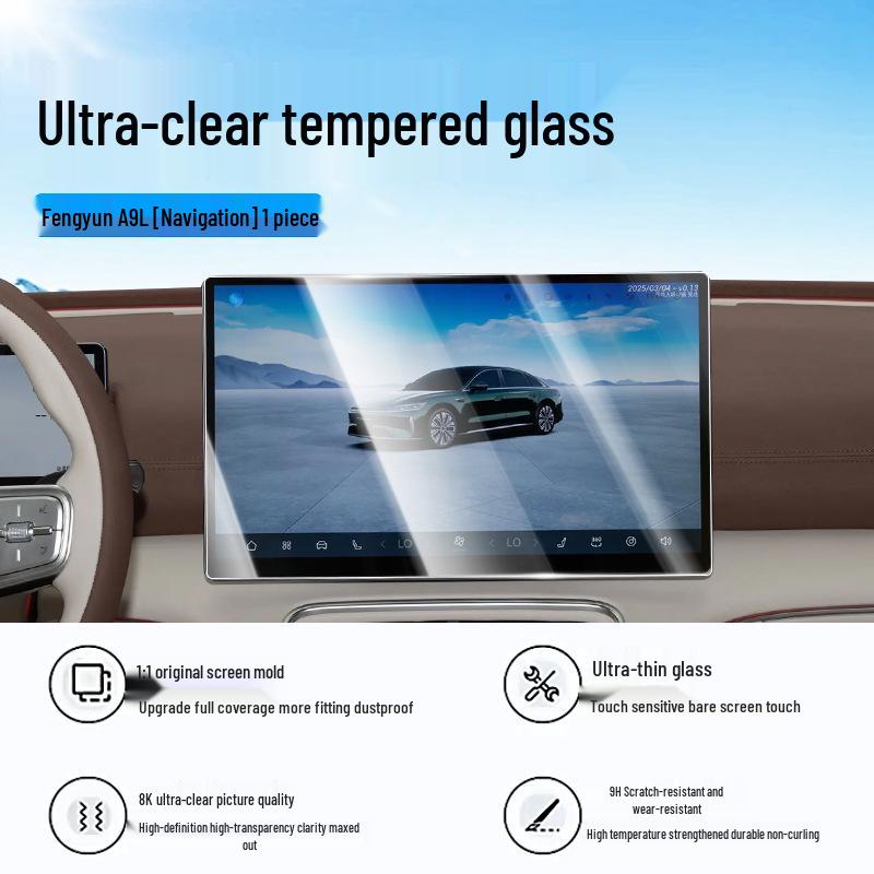 Закаленное стекло для Chery Fengyun A9L: Защитная наклейка для центрального управления, навигации и приборной панели для улучшения интерьера.