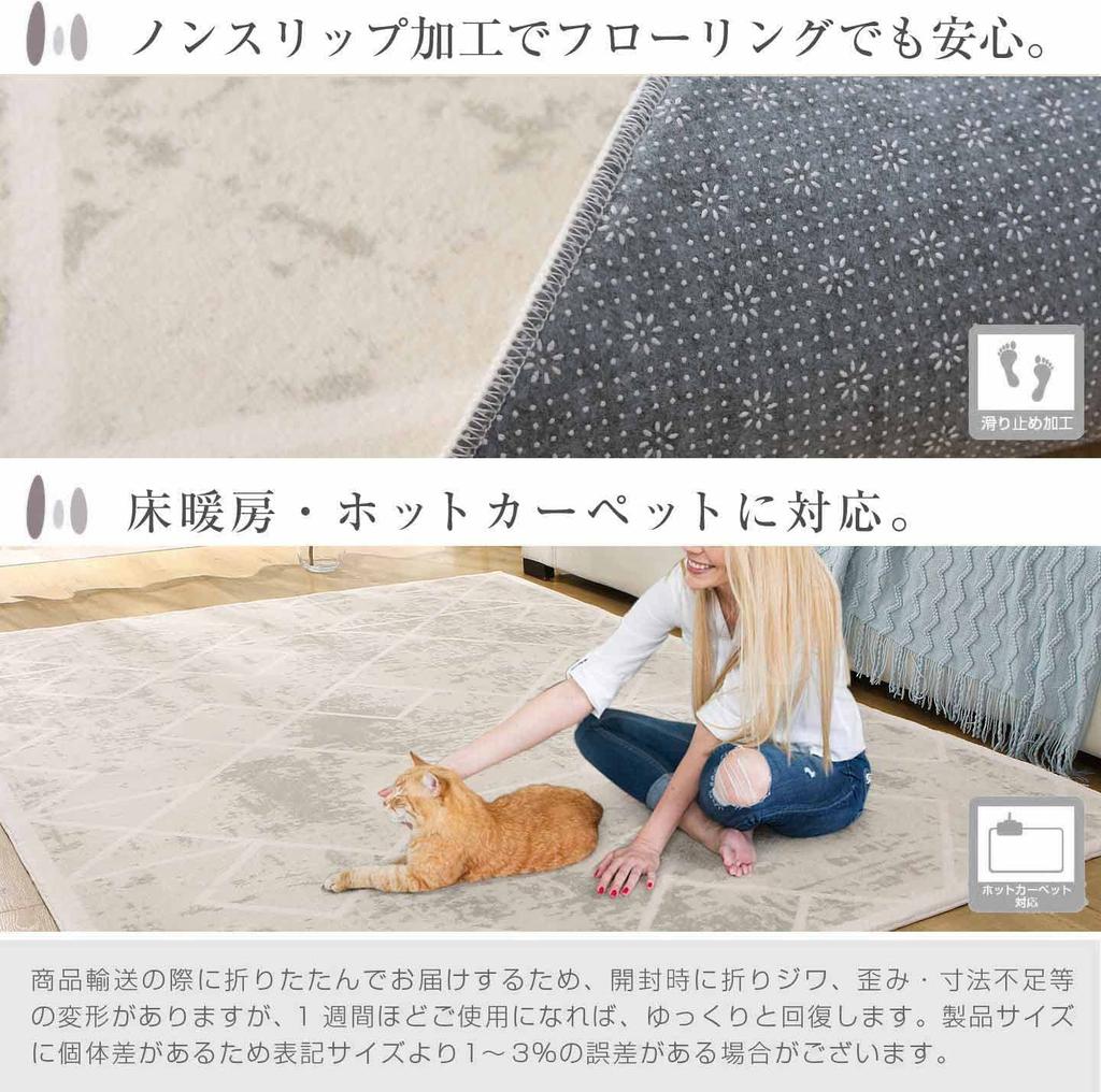 Calore Carpet Nordic Geometric Wilton Dust Line Compatible with Underfloor Heating and Heated Carpets Rug, Pattern, Cashmere-Like Texture, Weave,
