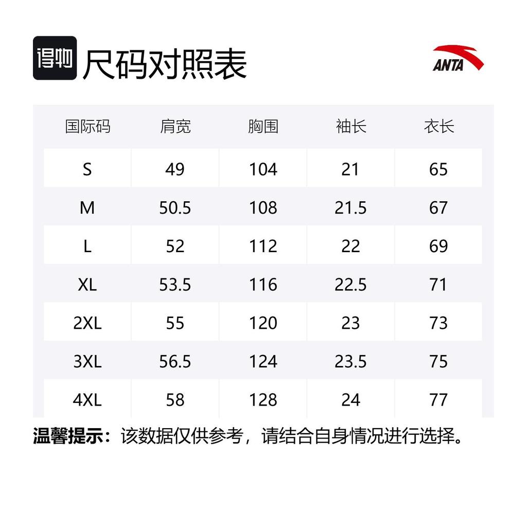 Anta KT Collection Basketball Collection T Shirt Men's Pure White 152521156-1