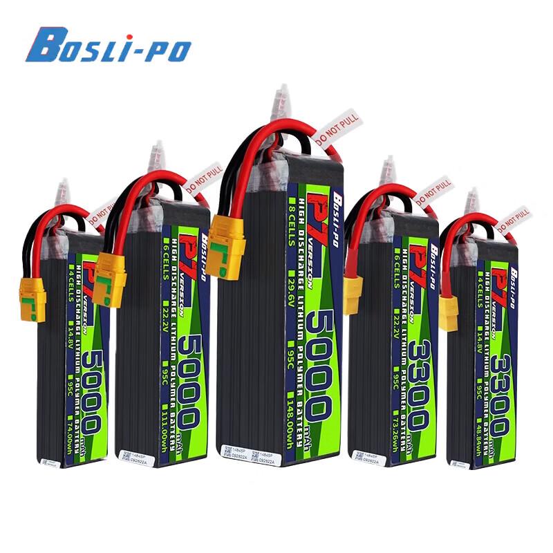 BOSLI-PO P7 FPV Drone LiPo Battery