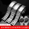 [Nywing] Ремешок для часов Omega 20мм 22мм Seamaster Металлический ремешок Нержавеющая S...