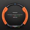 Leather Suede Steering Wheel Cover for Dongfeng Qichen T60 V/T70/X Star T90/D60