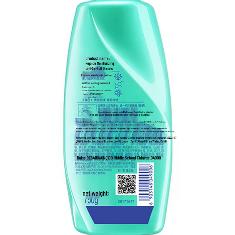 Rejoice Moisturizing Anti-Dandruff Shampoo