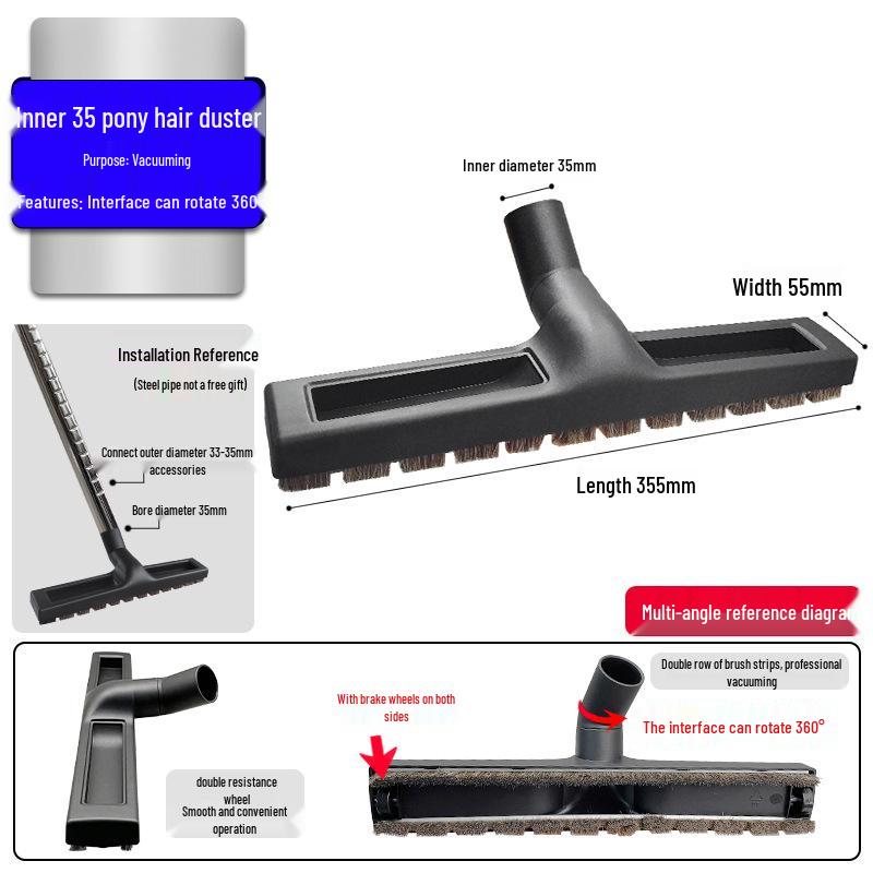 Совместимые насадки для пылесоса Midea Jeno: Щетка для пола, Водосгон и Универсальная головка