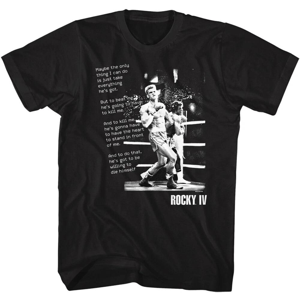 Rocky IV Movie Rocky To Beat Me He's Gonna Have To Kill Me Quote Men's T Shirt
