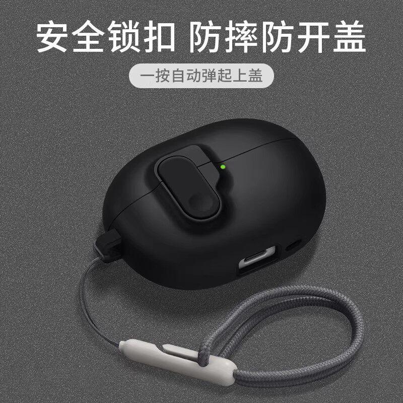 Замок чехла для наушников для Huawei FreeClip2 матовый FreeBuds7i мягкий 6 кронштейн pro5/4 защитный чехол