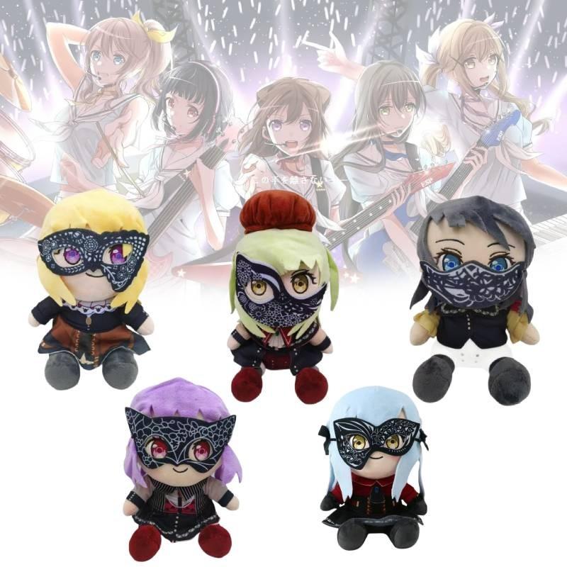 Bang Dream Plush Toy Cute Cartoon Girl Children Birthday Holiday Gift Dolls