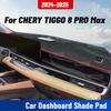 Для CHERY TIGGO 8 Pro Max 2024 2025 Автомобильный коврик на панель приборов Защитная накладка на панель от УФ-лучей Коврик на панель Защита от солнца Ковер Защитные аксессуары