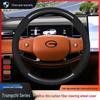 Подходит для GAC Trumpchi M8/M6PRO/GS4/GS3/GS8/GS5/GS4PLUS Empow Чехол на руль.