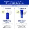 Sekkisei Medicated Sekkisei Brightening Cream Wash 130g Facial Relieves Contains Oriental Tears Extract (Quasi-drug) Cleanser, Dullness, Pores,