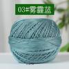 Розничная хлопковая пряжа средней и тонкой вязки, ручной работы, для DIY, набор материалов, нет. 7 Льняная Нить Хлопковая Кружевная Нить