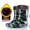 Fashion Camo Rubber Boots Men Anti Slip High Water Shoes Kitchen Waterproof Rubber Shoes Work Rain Boots for Fishing 2024