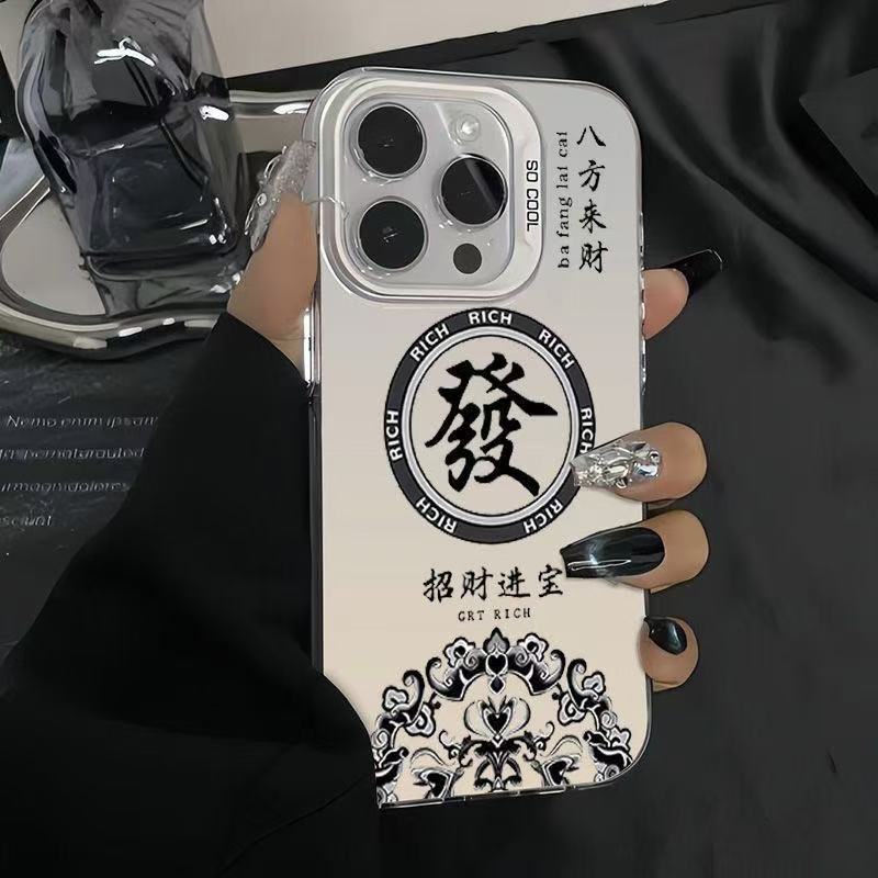 Fa Shun подходит для чехла для мобильного телефона iphone17promax 12 Apple 15 новый 14pro/13 матовый 13xr/x
