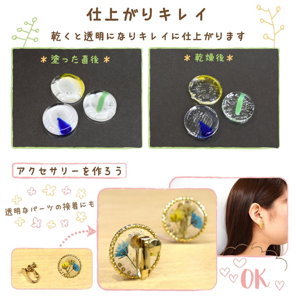 Sakura Crepas клей универсальный прочный ремесленный Komachi 50 мл 2 шт BTC50ML-2P