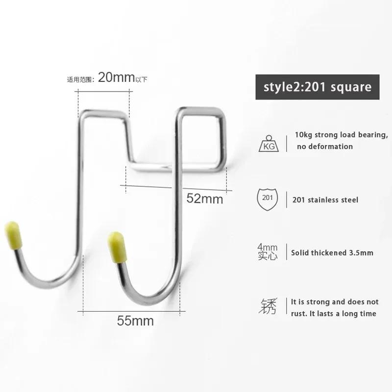 1/2/4 Pcs Hook 304 Stainless Steel Hanging Hooks Free Punch Double S-shaped Kitchen Bathroom Cabinet Door Back Style Hanger Home