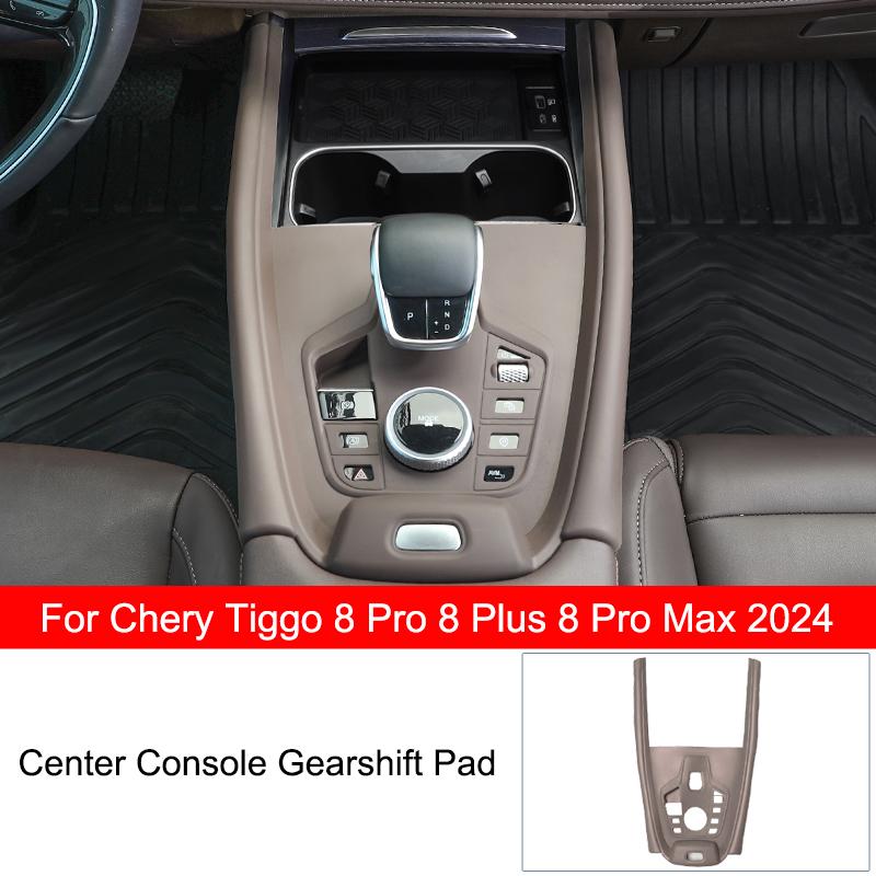 Для Chery Tiggo 8 Pro 8 Pro Max 22-25 Автомобильная Центральная Консоль Подставка-Органайзер для Подстаканников Силиконовая Противоскользящая Защитные Аксессуары
