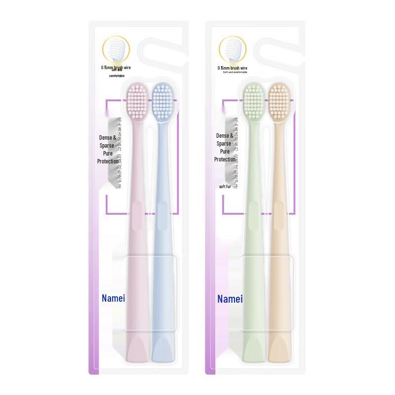 Namei Антибактериальная зубная щетка с широкой головкой и мягкой щетиной - 2 шт.