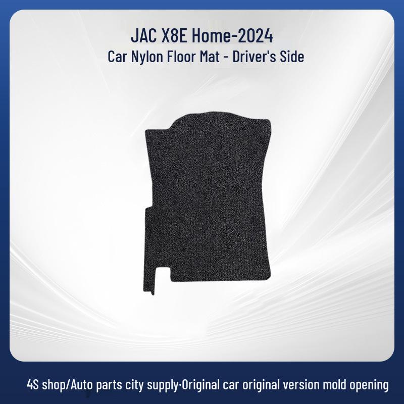 Прочные напольные коврики для модели 2024 JAC X8 E-home