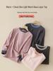 Детский теплый базовый слой из лиоцелла De Velvet для осени/зимы - Утепленный дизайн для мальчиков и девочек