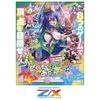 Z/X -Zillions of Enemy X- EX Pack 47 Zekuge Collection + Append (E47) BOX