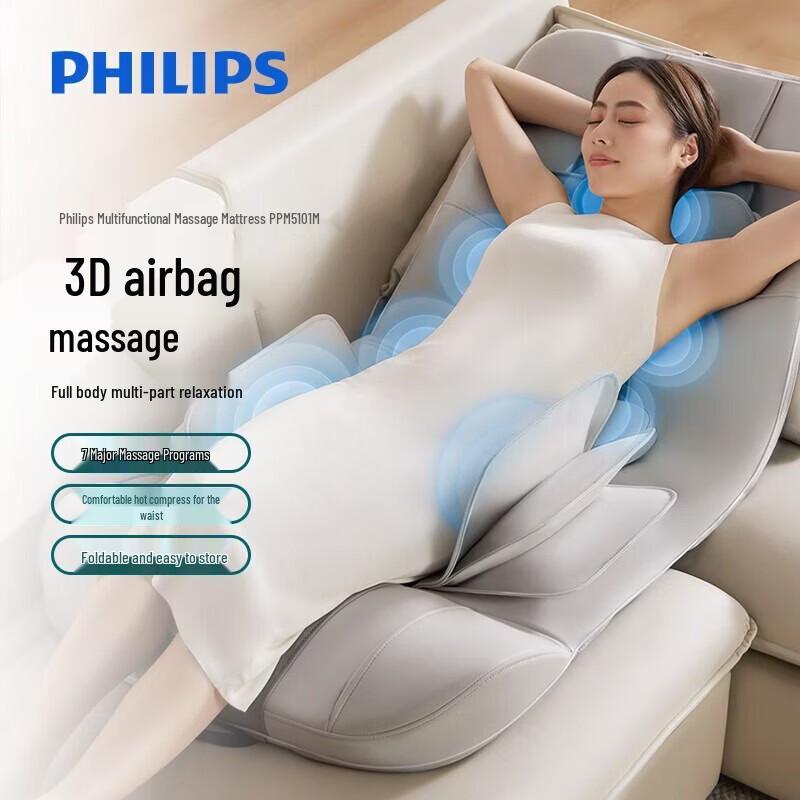 Philips Массажный коврик с полным охватом тела, с подушками безопасности и подогревом, штекер CN (адаптер в комплекте)