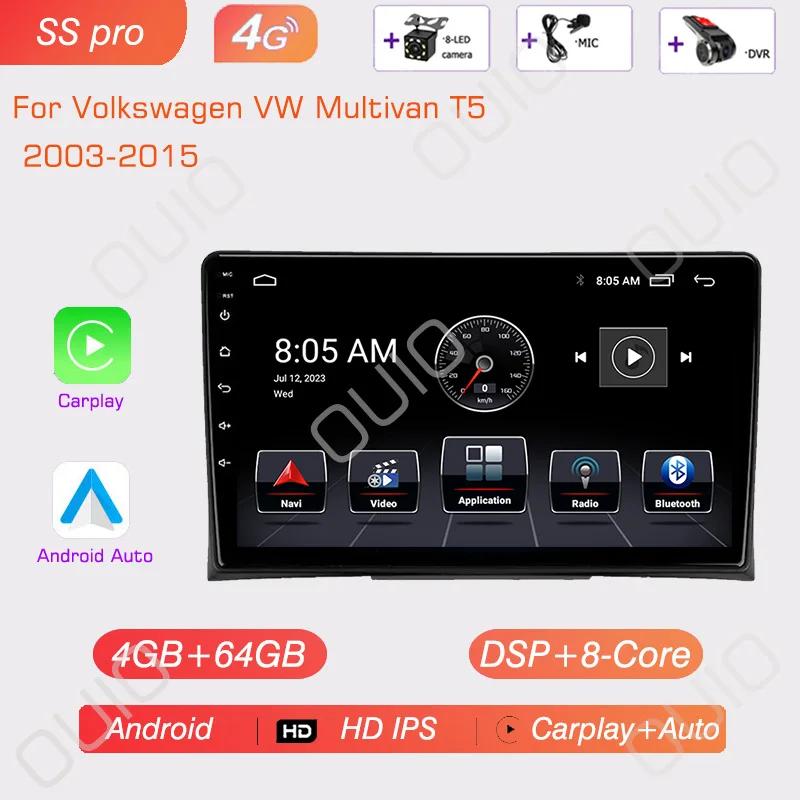 Android 13 Carplay радио для Volkswagen VW Multivan T5 2003-2015 Автомобильный стерео Мультимедиа Видео Плеер Android Auto GPS Navi