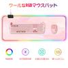 Большой коврик для мыши Игровой коврик для мыши с 12 режимами RGB-подсветки, Водонепроницаемый резиновый эффект, Поверхность Multi-Spandex, Нескользящая основа, 8003004мм (Розовая туманность)